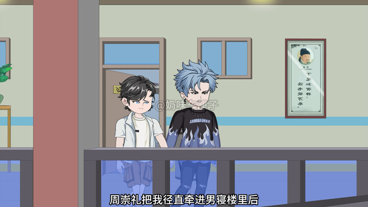 《礼芒之恋》