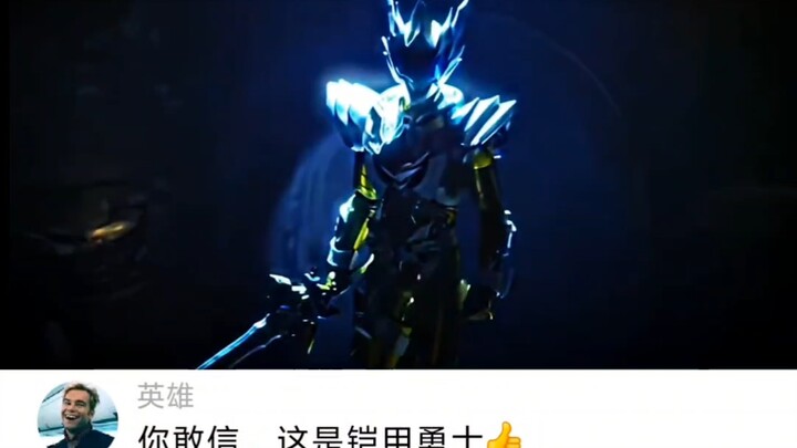 请问哪一个才是反派