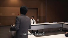 An Incurable Case of Love (2020) คุณหมอขาโหดกับพยาบาลโขดหิน EP 8 [ซับไทย]
