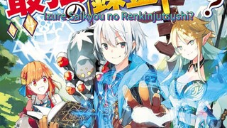 Izure Saikyou no Renkinjutsushi? Episode 1 Subtitle Bahasa Indonesia