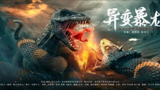 🇨🇳  异变暴龙  Metamorphosis (w/Eng sub)  2022