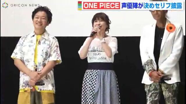 One piece Voice actors