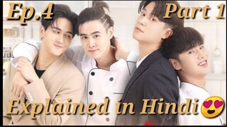 What Zabb Man Series Explained in Hindi 😍// Ep. 4 Part 1 // Thai BL Drama💗💞