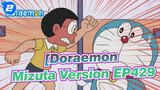 [Doraemon|Mizuta Version] EP428_A2