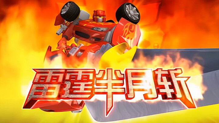 洛洛历险记：经典绝招 合击技合集