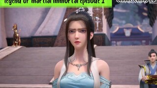 legend of martial immortal episode 1subtitel indonesia