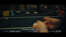 Taxi Driver (2021) EP 19 [ซับไทย]