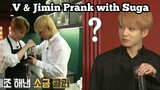 V Prank with Suga in Kitchen (eng sub) 🤣😂