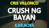 Crush Ng Bayan - Chris Villonco (Karaoke Version)