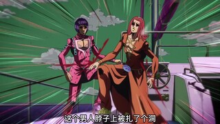 【JOJO】大破鬼魂船事件后，米斯达和布鲁诺抢滩登陆！