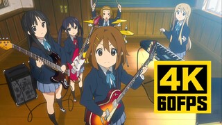 [Bingkai 4K60] "K-ON! Gadis Qingyin" OP + ED | AI memperbaiki edisi koleksi kualitas bingkai