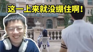卡特亚看特效小哥《黄泉大战宿傩》直接乐了：这一上来就没绷住！病情稳定啊！
