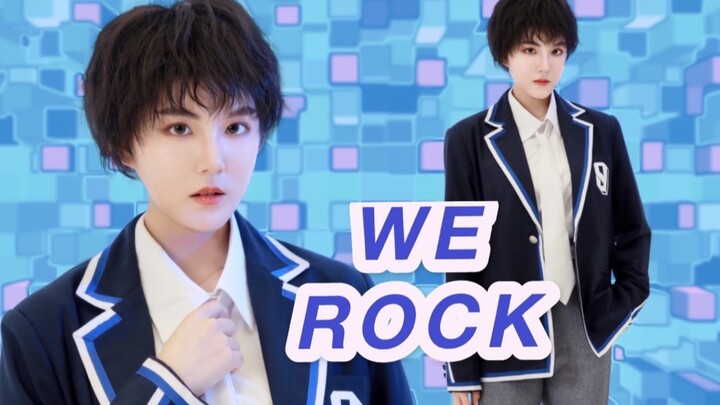 A班预定！成团出道！青3主题曲《WE ROCK》翻跳，和世界过招吧～