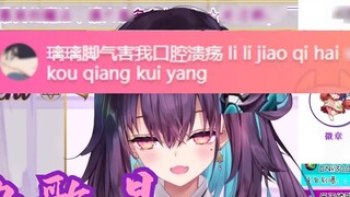 [Hong Xiaoyin] What kind of ID is this? Dong Aili, you fans are so annoying!