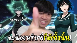 สุ่มกาชาทัตสึมากิ-ฟุบุกิ ถึงเจ๊งก็จะเอาให้ได้ Summoner War Chronicles