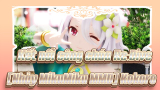 Kết nối công chúa Re:Dive|[Nhảy MikuMiku MMD] Kokoro đau khổ