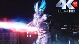 เฟรม 4K60 [Ultraman Blazer] PV ตัวอย่างล่าสุด 2023 ENN