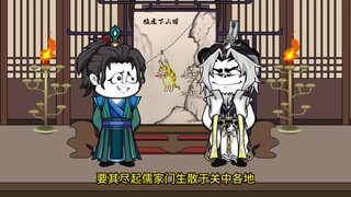 143穿越到大秦，别把自己活成了赵姬