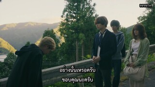 อากิระ นักไขปริศนาลี้ลับ SS2 EP.01