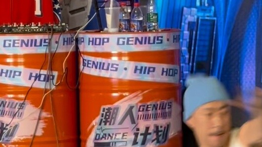 Street Dance Genius