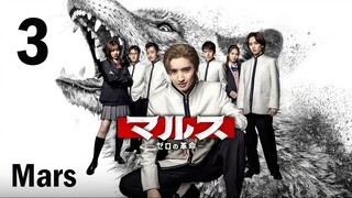 🇯🇵 Mars: Zero no Kakumei (2024) - Ep. 3 - [ENG Sub] - 1080p / Full HD