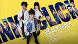 🇨🇳 EP. 1 | Link Click (2024) [Eng Sub]