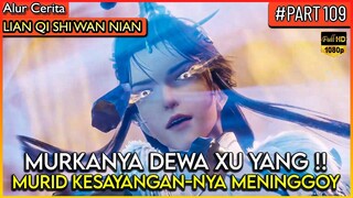 AKHIRNYA DEWA XU YANG MENUNJUKAN KEKUATAN TERKUAT NYA !! - Alur Cerita Donghua #LQSWN PART 109