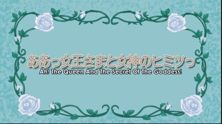 Oh! My Goddess (TV) S1.ep9