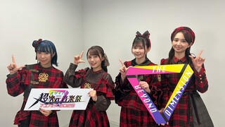 Odaiba!! Chojigen Ongakusai 2025 - Aqours Live Part