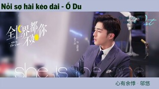 Cả Thế Giới Đều Không Bằng Em Ost ll Muốn Nói Với Anh - Lý Nặc《全世都不如你 OST》 She Is The One OST