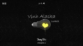 [Vietsub+Pinyin] Vịnh Alaska - Lưu Khả Dĩ | 阿拉斯加海湾 - 刘可以