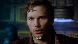 Star-Lord, người đàn ông có cha nổi tiếng và mạnh mẽ nhất của Marvel, bạn đã nghe nói về anh ấy chưa