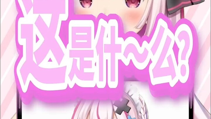 【题目：兔鞠Mari】要多少个提示才能猜到自己呢！？？？