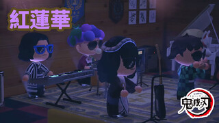 เมื่อทันจิโร่มาที่ Animal Crossing คิดไม่ถึงว่าจะพากันตั้งวงดนตรี 