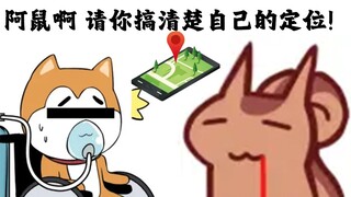 【Bison仓鼠】残佬：请主播搞清楚自己的定位（物理）