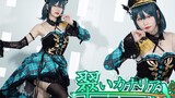 【Ru Lin】Mifune Kaoriko solo ♢ Emerald Canary♢ Emerald いカナリア 【Lật đầu trong nước】