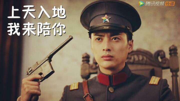 最虐心的一幕来了，阿诚为不逊殉情了，殉诚CP永远在一起了，这一对比瓶邪还要虐