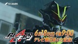 Kamen Rider Geats Episode 40 Preview