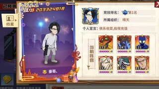 Màn Pk Của 2 Đại Gia Mạnh Nhất Server China, Ông Nào Cũng 200Triệu Lc | One Punch Man: The Strongest