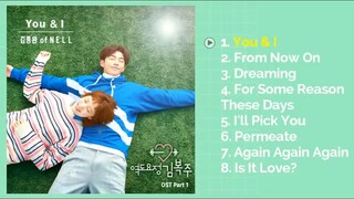 weightlifting fairy songs