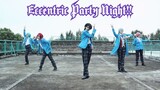 【五奇人】偶像梦幻祭Eccentric Party Night!! 原创编舞cos正片