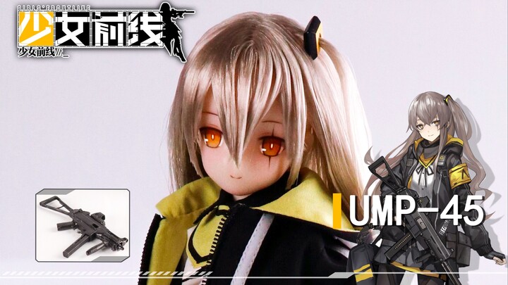 【手工展示】少女前线—把UMP45做成娃娃！