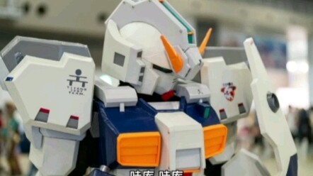 Cosplay Gundam kecil kali ini benar-benar membuatku merasa seperti seorang gadis.