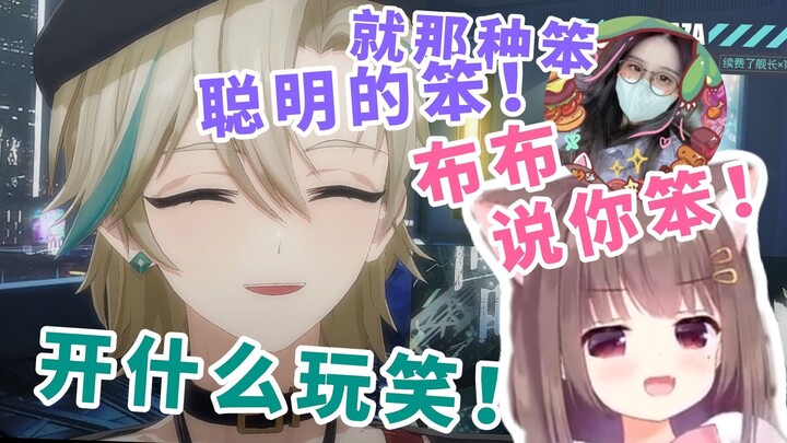 猪猪公主鹅鸭杀组局！布布：我觉得咋子哥玩的又聪明又笨的挺好！asaki：我可没说他笨啊！小毛线都听到了吗