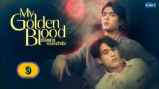 (ENG SUB) 𝑴𝒀 𝑮𝑶𝑳 𝑫𝑬𝑵 𝑩𝑳 𝑶𝑶𝑫 | EP 9