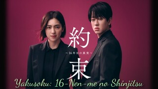 Yakusoku: 16-Nen-me no Shinjitsu EP2 (ENGSUB)