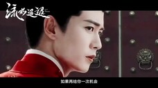 嘉伦新剧来袭!最新预告《流水迢迢》最强阵容,嘉伦太帅了!超爱了!