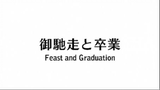Bakuman (Season 1): Episode 12 | Feast and Graduation