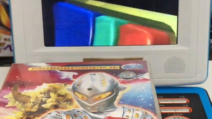 Saya telah membeli setidaknya satu dari empat disk dengan nama Ultraman yang keterlaluan, keterlalua