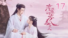 🇨🇳 Dear Mr. Heavenly Fox (2023) Episode 17 (Eng Sub)